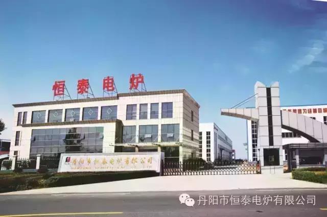 祝贺恒泰公司外热式真空管材退火炉设计生产成功！