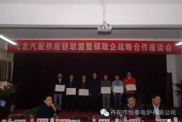 公司与南阳飞龙汽配建立战略合作伙伴关系